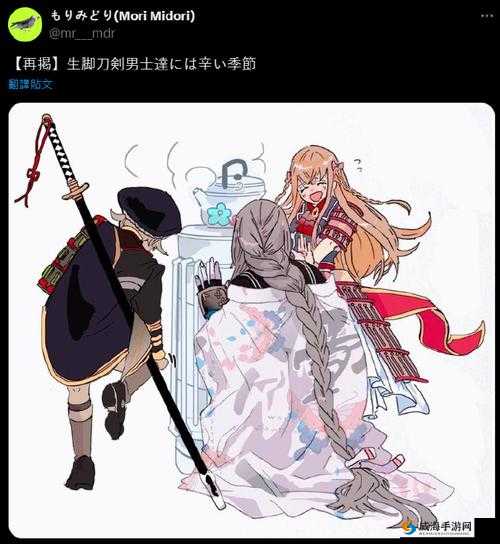 刀剑乱舞信浓藤四郎图鉴与人物介绍，资源管理、高效利用与价值最大化