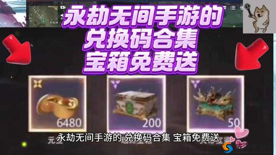 无间狱激活码大全 礼包码领取地址攻略