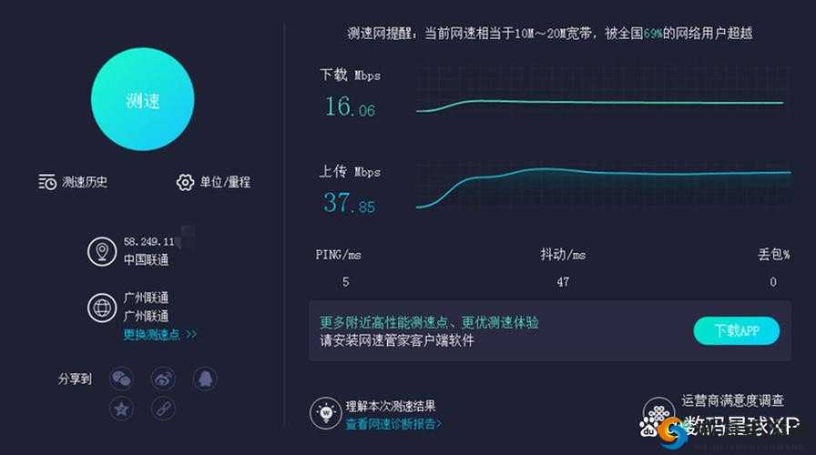 如何提升 AQD 论坛 VIP 测速的速度？教你几招