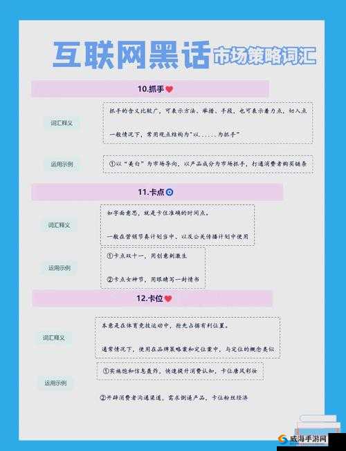 黑料正能量index首页：揭秘网络热点背后的真实故事与积极影响