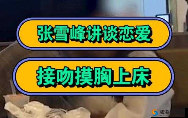 现代强吻胸床片段大全：撕衣服场景深度解析与情感张力探讨