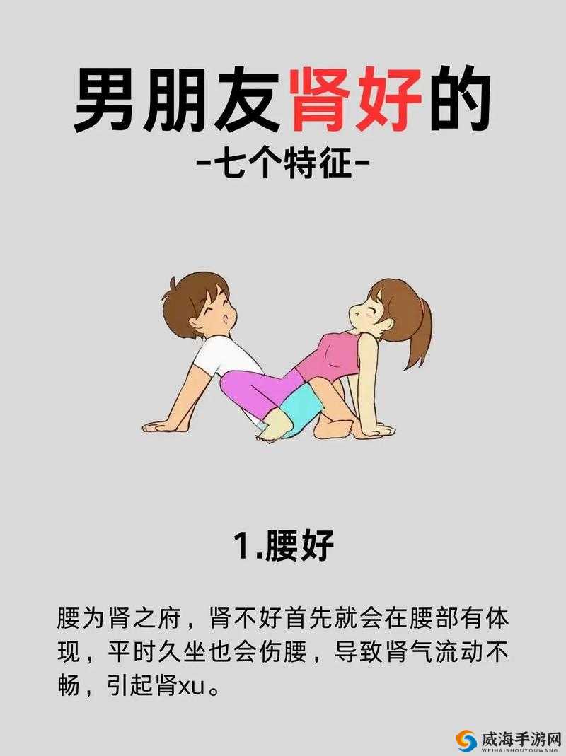 男生之间的私密故事，你想知道吗？