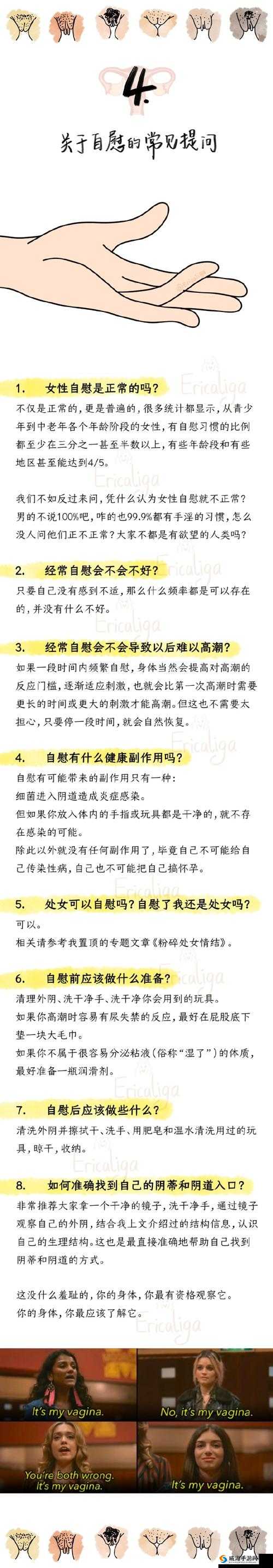 中国女人FreeXXXX性老师分享：如何提升自我认知与情感关系的实用技巧与经验