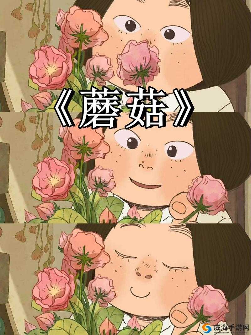 探索蘑菇视频老款的经典魅力：重温那些年我们追过的视频体验与回忆