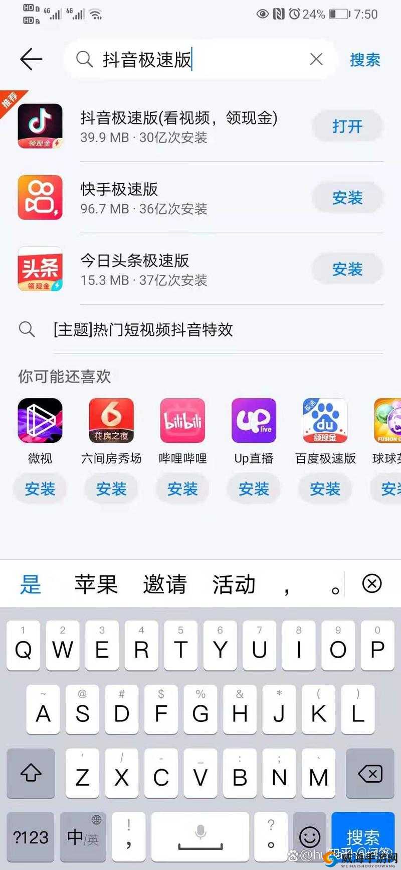 9.1免费极速版全新上线：体验极速流畅操作，尽享高效便捷功能，立即下载开启全新体验