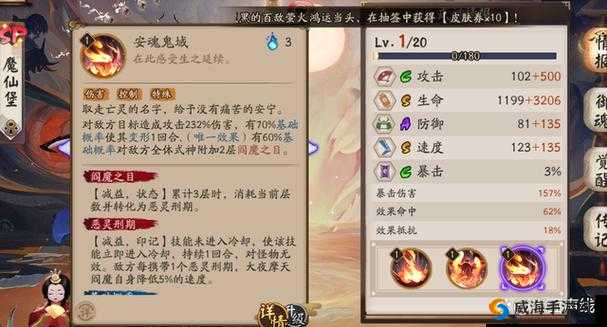 阴阳师阎魔怎么样？阎魔技能属性图鉴深度解析