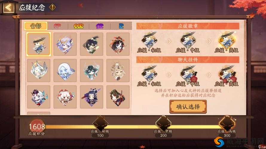阴阳师日服下载，怎么教育日服小朋友的深度解析
