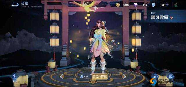 王者荣耀S6娜可露露出装攻略，S6赛季娜可露露怎么出装