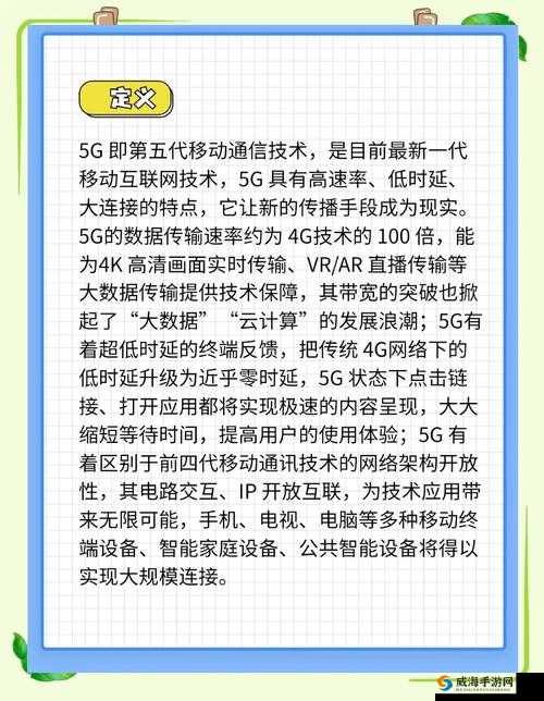 香蕉视频 天天爽到底是什么？为何能引发全网热议？它有怎样的独特魅力？