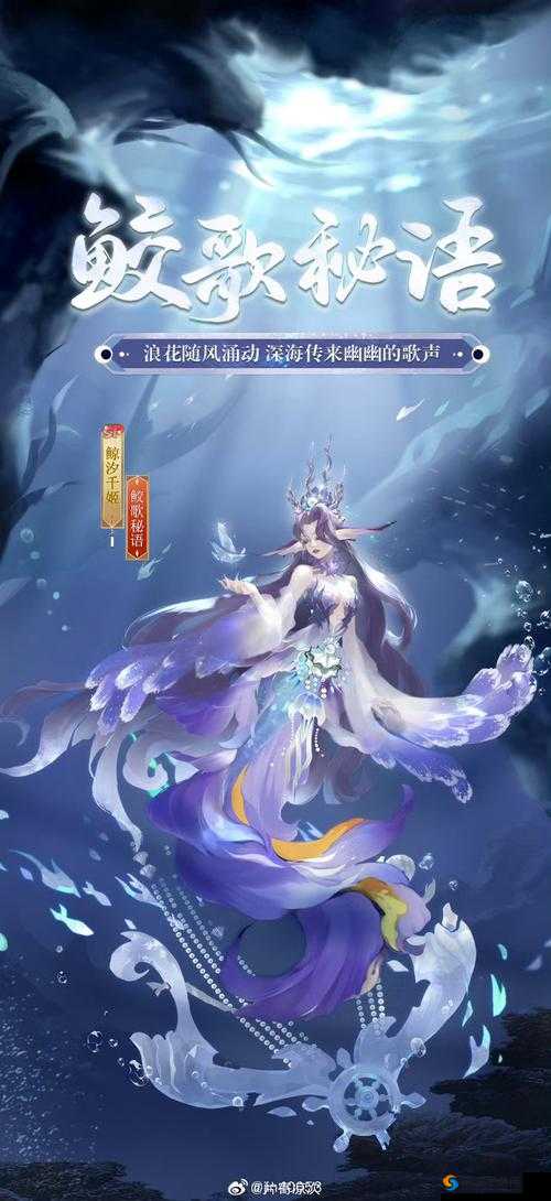 阴阳师河童皮肤怎么得？河童特典皮肤特效一览