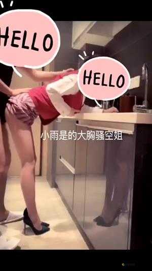 惊爆free性老太HD性大叫视频引发全网热议，真相究竟如何？