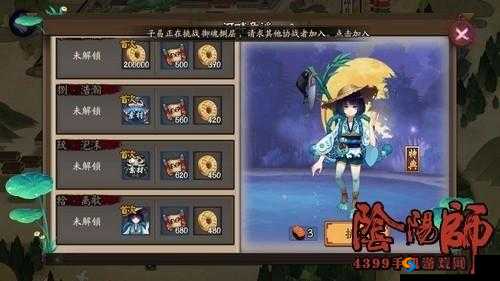 阴阳师河畔童谣3层怎么打 河童副本第三层攻略