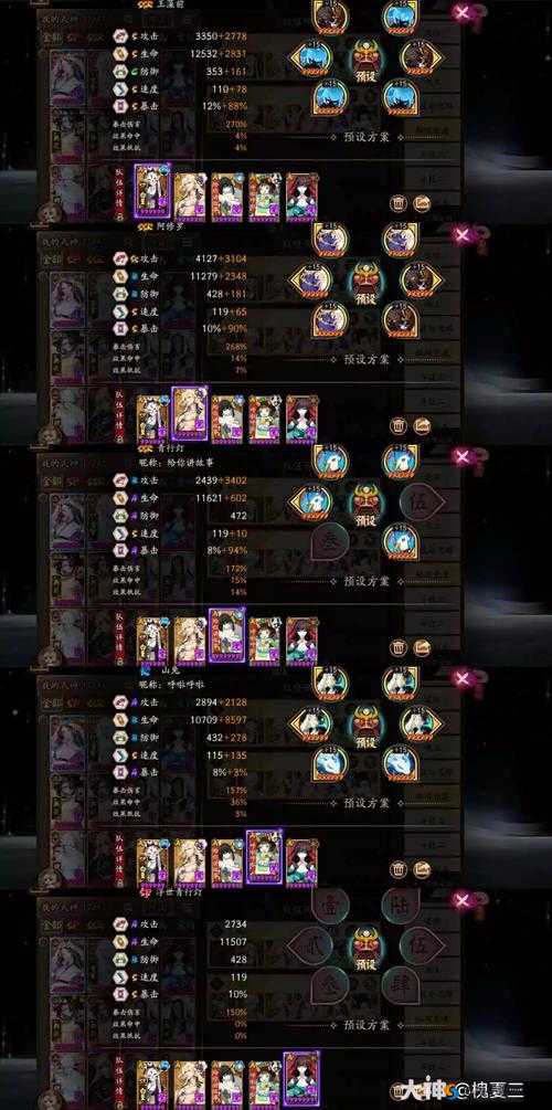 阴阳师河畔童谣4层攻略，深度解析与实战技巧