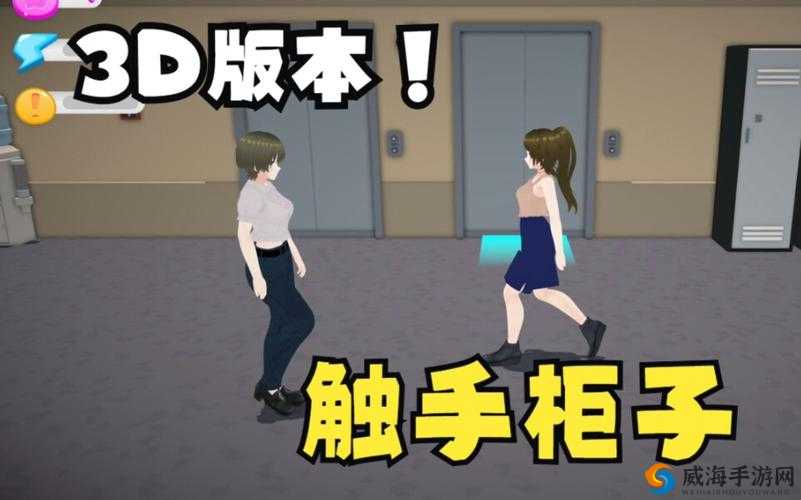 在无尽的 3D 世界中，触手粗暴蹂躏的极致体验中包含了用户输入的所有关键字，同时通过使用一些描述性词汇和标点符号，增加了的可读性和吸引力，有利于百度 SEO 优化