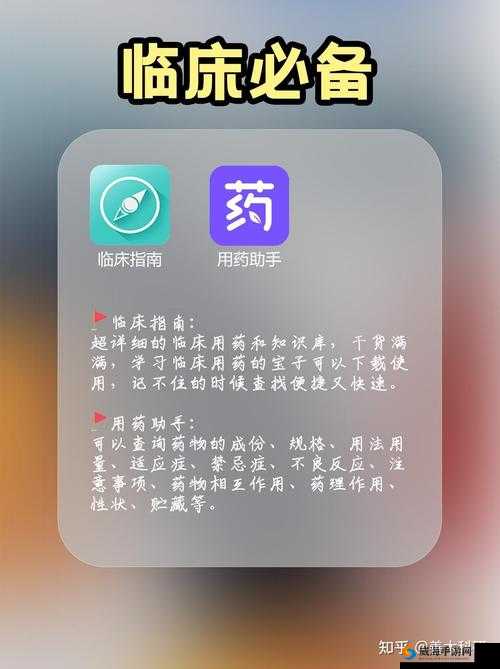 如何安全快速地下载好.色.先.生app？完整指南与步骤解析