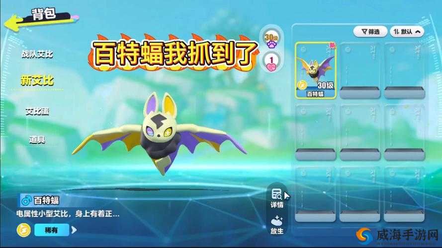 天天酷跑蝠翼宝典技能属性介绍及未来玩法革命预测