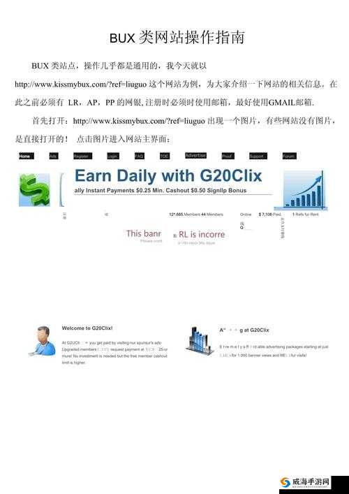 如何从官方网站免费下载lubuntu？详细步骤与安全指南
