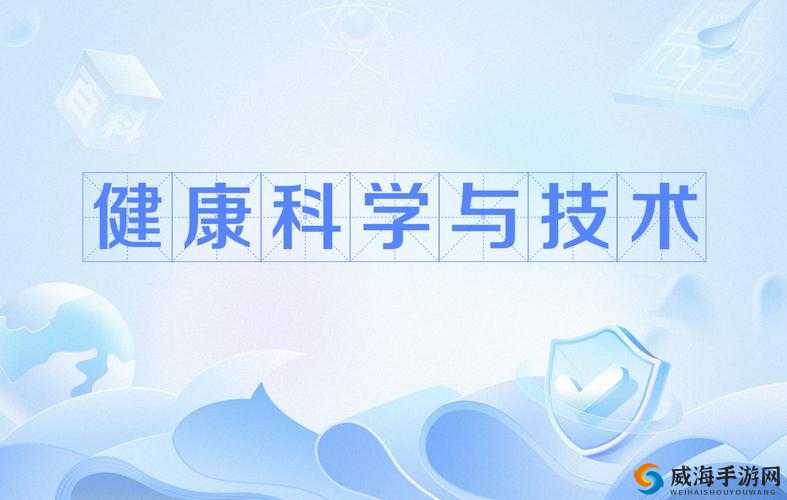 揭秘XXOO又粗又长的背后真相：科学解析与健康建议全攻略