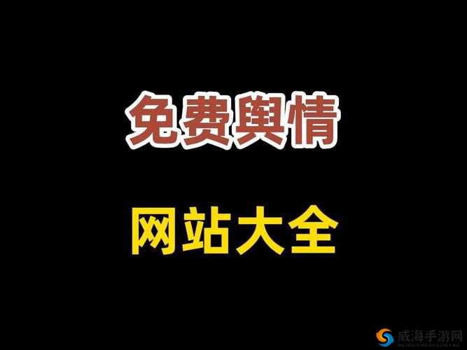 如何找到逹葢薾旗帜网页版登录入口?快速获取最新网址