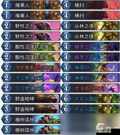 炉石传说瓦娘小明术卡组介绍，瓦娘小明术卡组怎么样