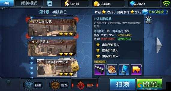 龙之谷手游泰努阿尔神殿怎么过？5-1三星通关攻略及玩法革命预测