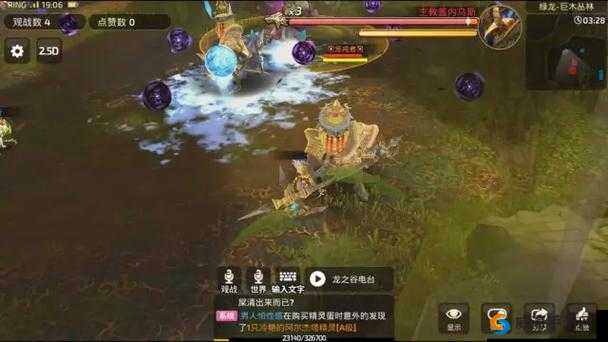 龙之谷手游绿龙峡谷怎么过 4-10三星通关攻略