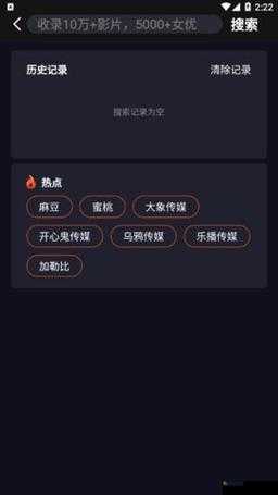 91一区二区三区黑料曝光:揭秘背后的真相与内幕,网友热议不断