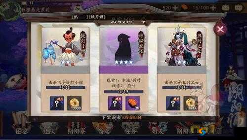 阴阳师水池荷叶是什么及在哪里刷