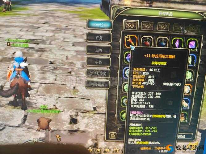 龙之谷手游古代武器库怎么过 4-3三星通关攻略