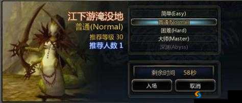 龙之谷手游江下游淹没地三星通关全揭秘