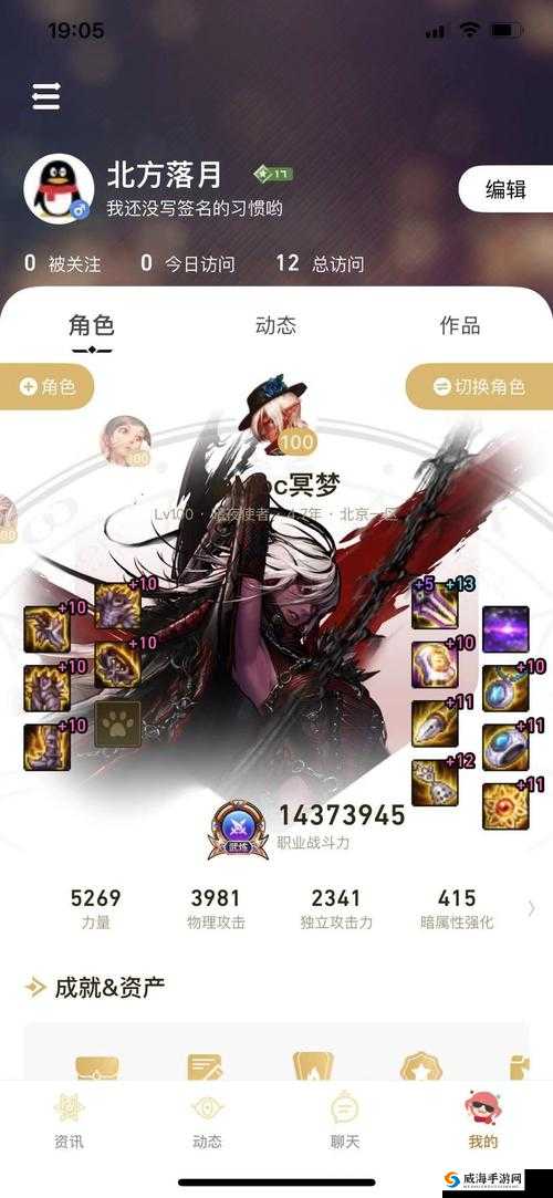 龙之谷手游影舞者龙玉怎么选择 影舞者龙玉搭配详解