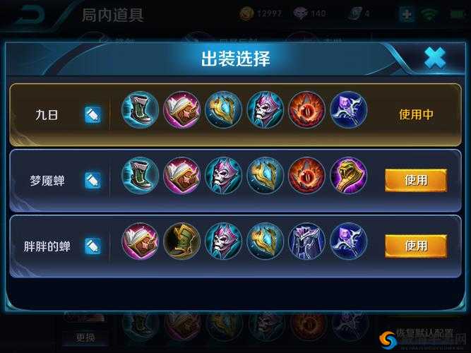 王者荣耀英雄学院钥匙怎么刷 快速刷钥匙方法推荐——演变史专题