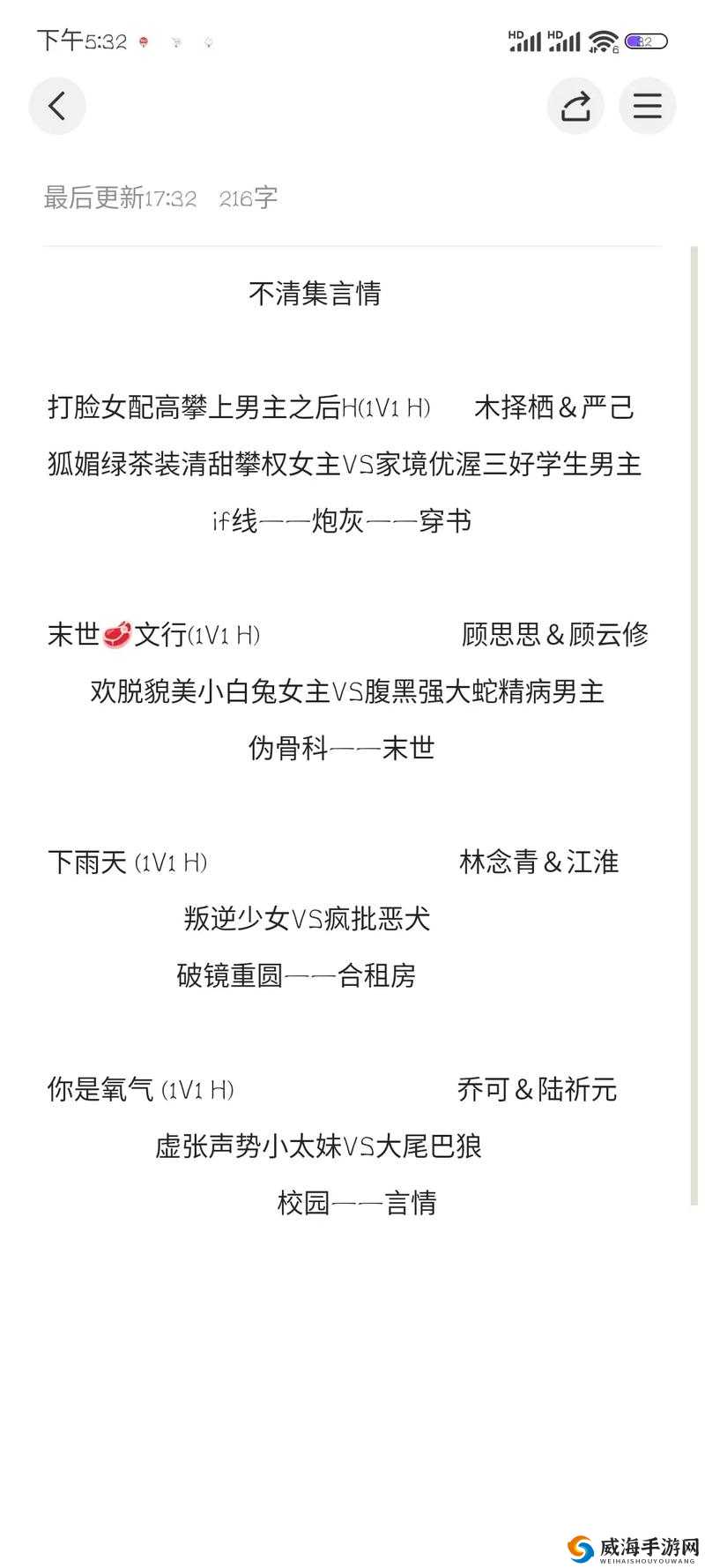 校草学长好会吸1v1h视频全解析：独家揭秘他的魅力秘诀与互动技巧