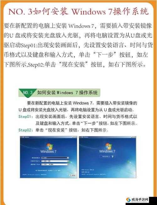 如何在Windows系统上安全快速地安装东京热软件？详细步骤与注意事项解析