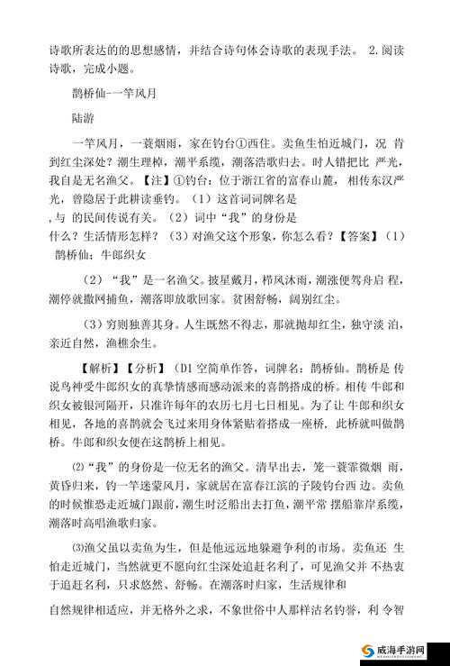男生和男生一起相嗟嗟嗟免费观:探讨现代男性友谊的深层意义与情感表达