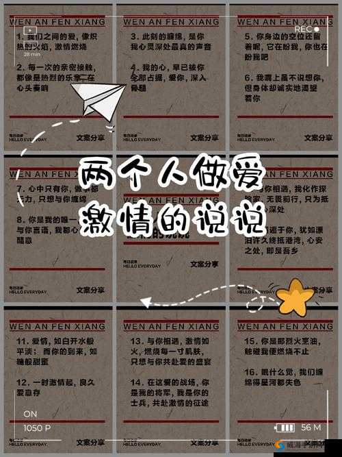 请你提供具体的两个人的相关信息，以便我根据他们来生成