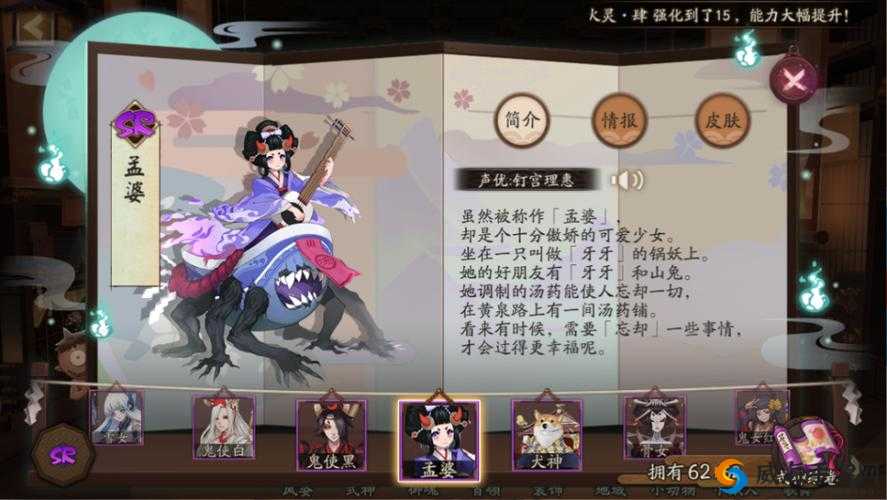 阴阳师汤碗琴牙牙解析与刷怪攻略