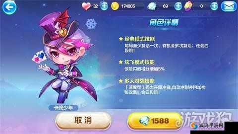 天天酷跑神探哈利和帽子先生对比，高分角色哪个厉害