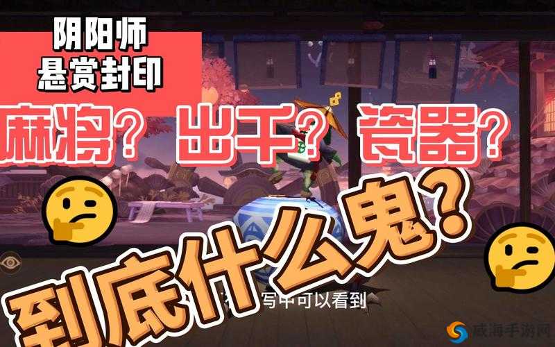 阴阳师二筒瓷出千是什么？筒瓷出千在哪里刷？