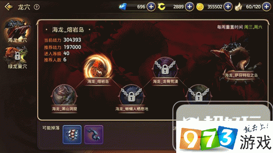 龙之谷手游副本大全与关卡一览，资源管理的艺术