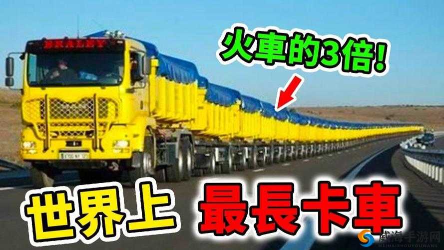 震惊国外小孩竟能拉动比自己重几十倍的车，这是怎么做到的？