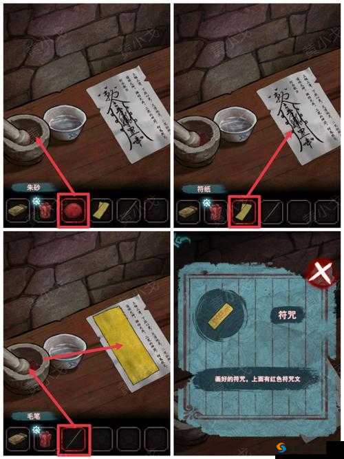 阴阳师蜡烛棺材是什么？蜡烛棺材在哪里刷？