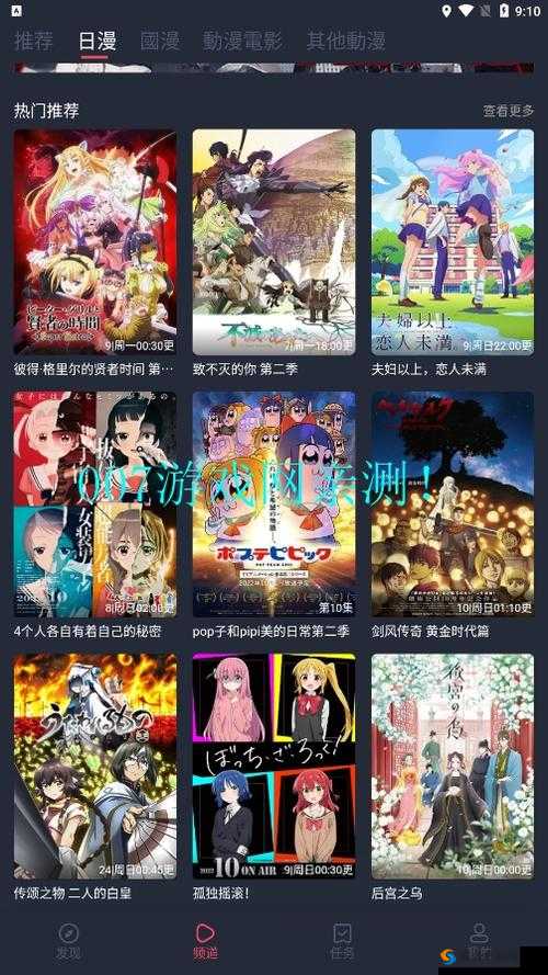 如何在樱花官网immone无暗牧6中优化游戏体验？详细攻略与技巧分享