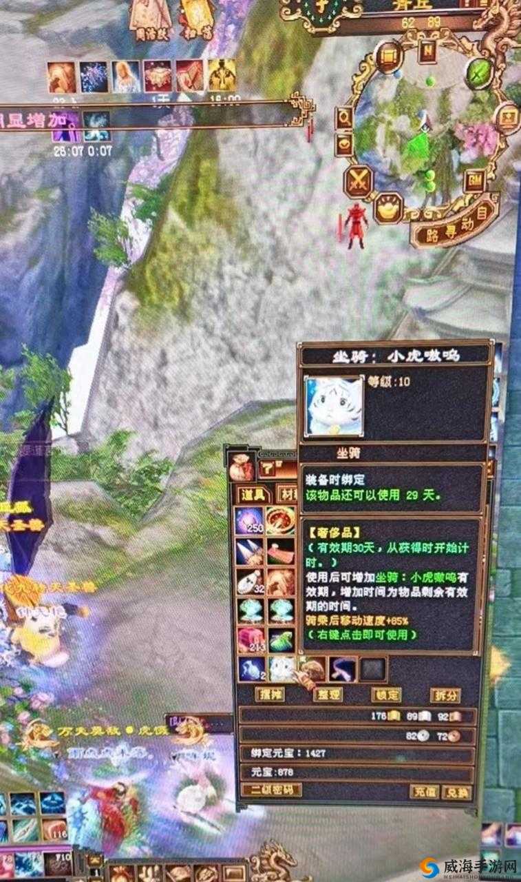 天龙八部手游坐骑怎么召唤？坐骑召唤攻略推荐