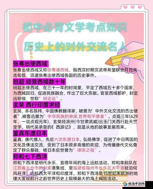 探索人鲁交yazhonghu的历史渊源及其对现代文化交流的深远影响