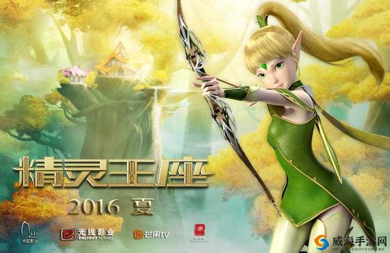 龙之谷手游精灵介绍与精灵攻略，预见未来的玩法革命