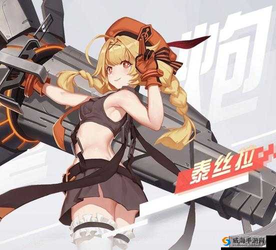 永远的7日之都泰丝拉好不好？泰丝拉技能属性详解