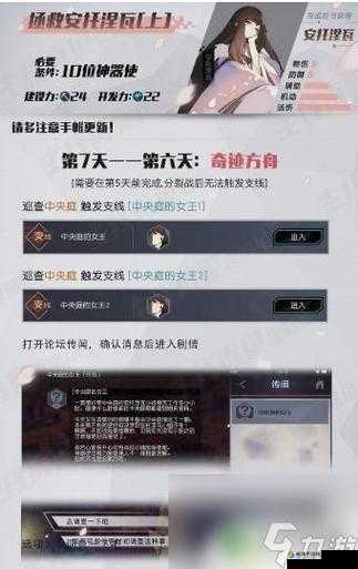 永远的7日之都安托涅瓦怎么样 安托涅瓦技能属性详解