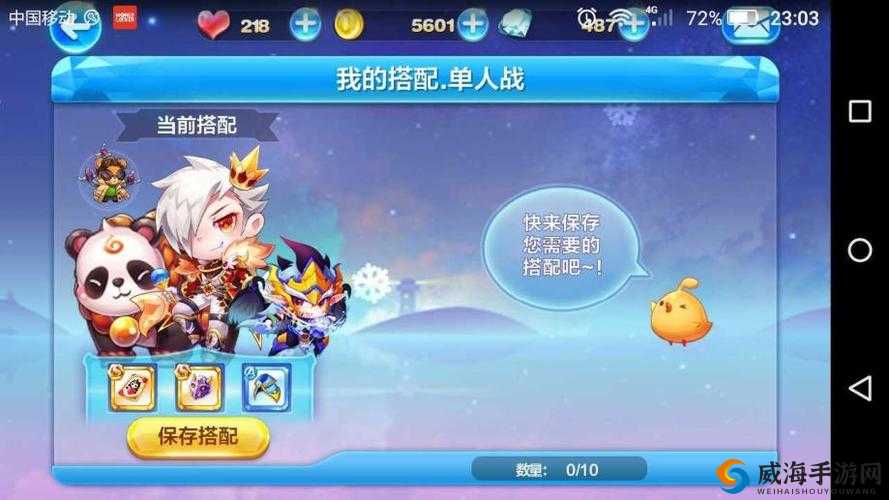 天天酷跑旗袍小萌与盛装小帅对比，热门角色哪个好？及未来玩法革命预测