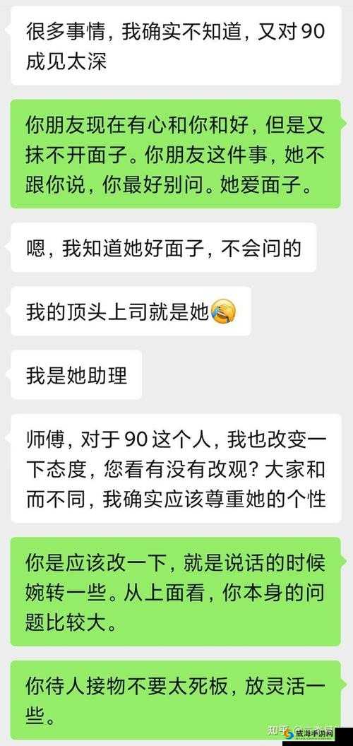 扒开老师❌狂揉❌难受图片引发热议：网友纷纷讨论背后的情感与心理反应